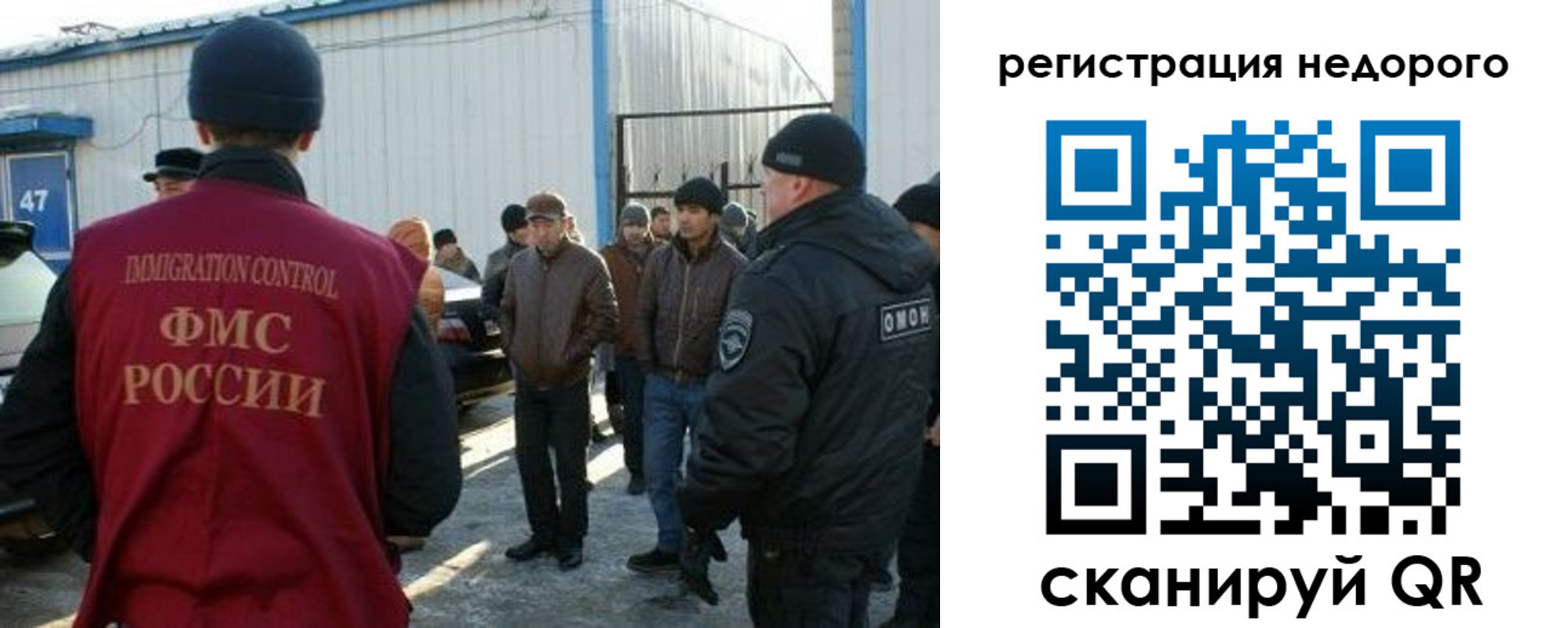 временная регистрация в Костромской области