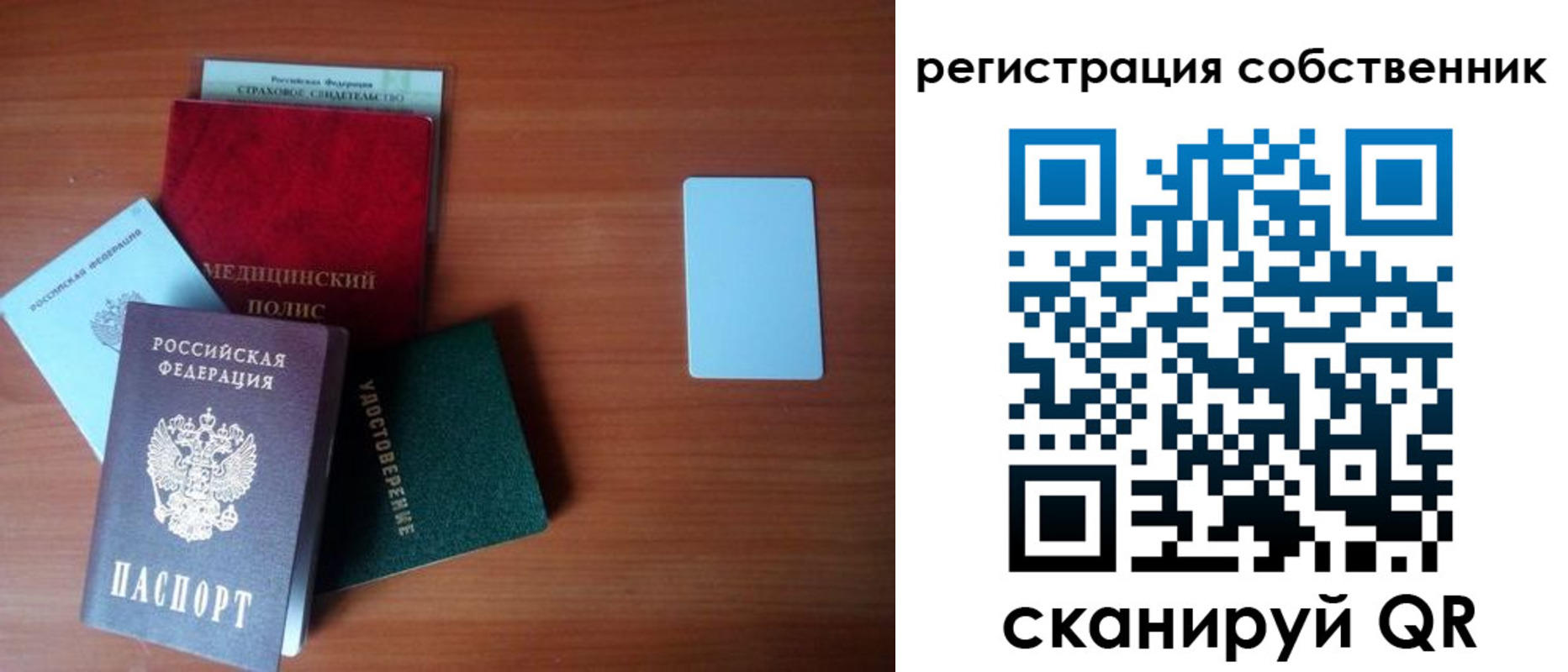 миграционный учет в Костромской области