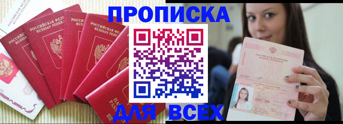 прописка иностранных граждан в Костромской области