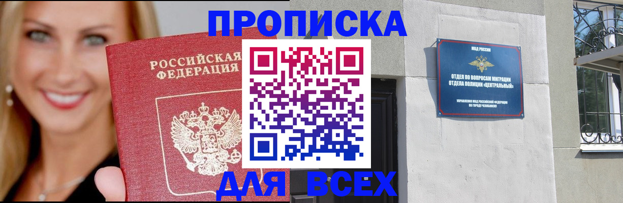 временная регистрация адрес в Костромской области
