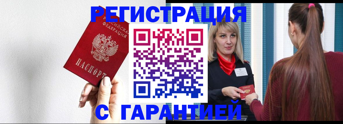 временная регистрация адрес в Костромской области