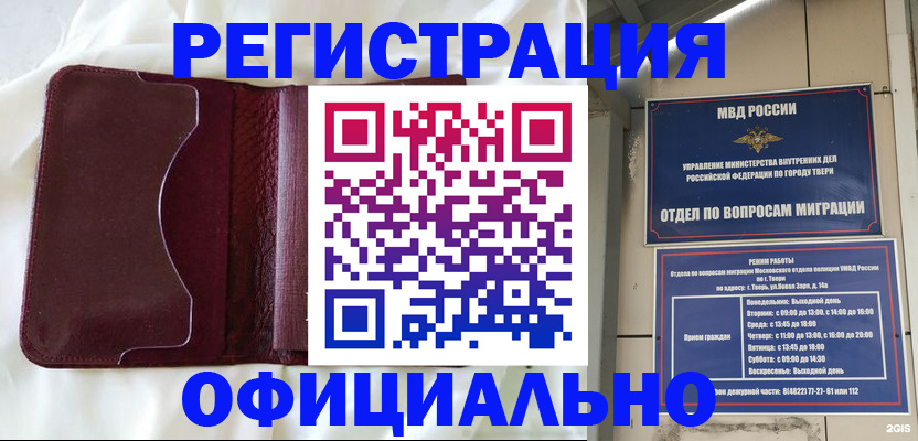 временная регистрация госуслуги в Костромской области