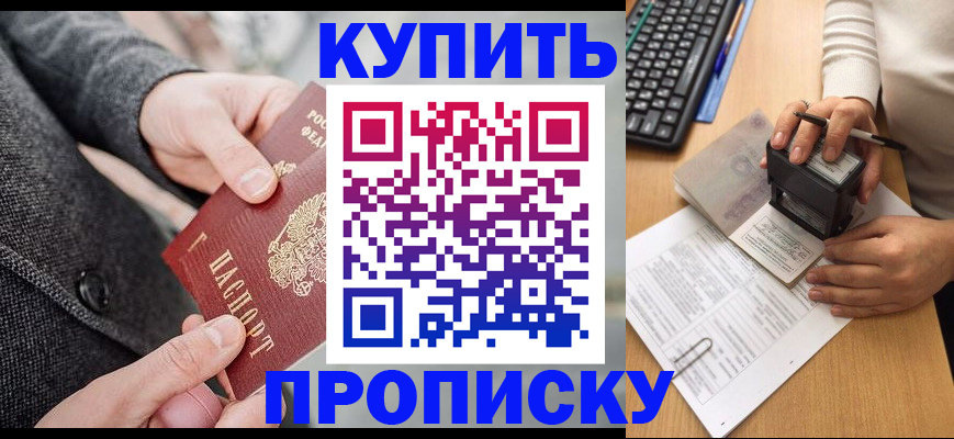 временная регистрация надежно в Костромской области