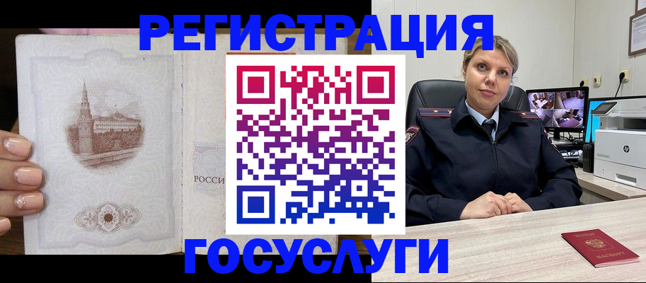 прописка для кредита в Костромской области