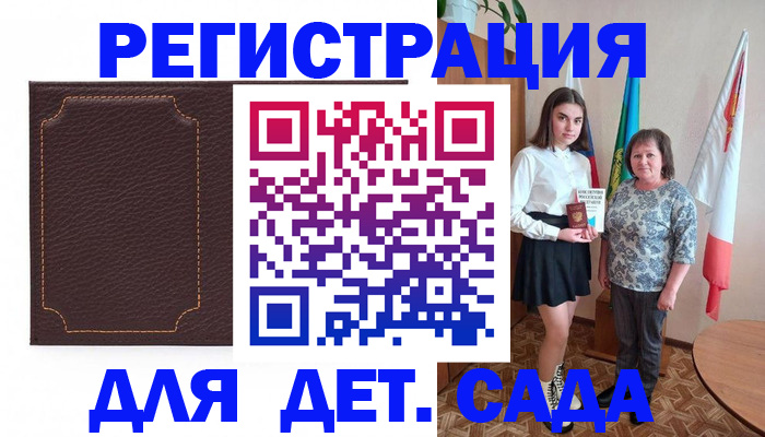 пропишу в квартире в Костромской области