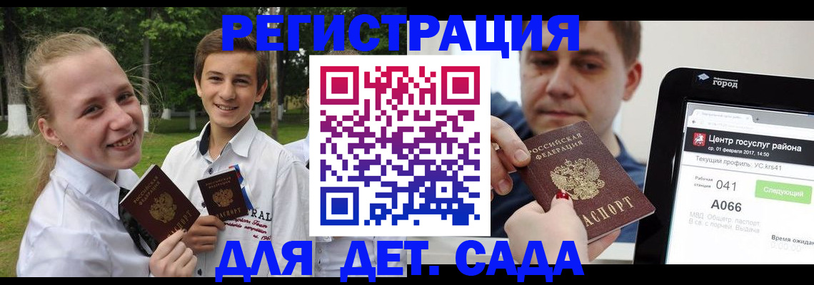 временная регистрация собственник в Костромской области